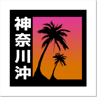Vaporwave Aesthetic Style 80s 90s Synthwave Retro Posters and Art